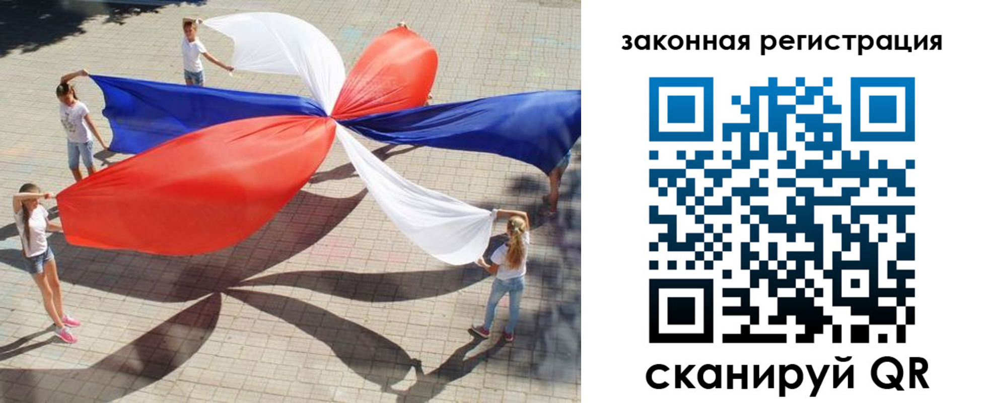 временная регистрация надежно в Ставрополе
